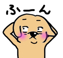 My dog Sticker sticker #2944673