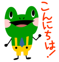 The family of the frog sticker #2944683