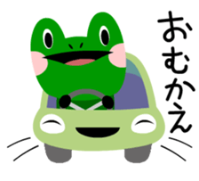 The family of the frog sticker #2944688