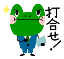 The family of the frog sticker #2944691