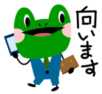 The family of the frog sticker #2944692