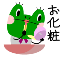 The family of the frog sticker #2944714