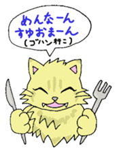 Stiker of finnish wildcat version sticker #2944865