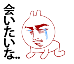 Man's breakup story and sad love sticker #2945005