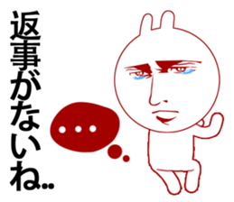 Man's breakup story and sad love sticker #2945007