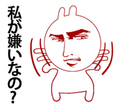 Man's breakup story and sad love sticker #2945008