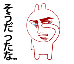 Man's breakup story and sad love sticker #2945009