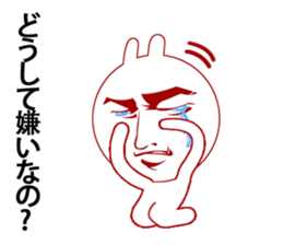 Man's breakup story and sad love sticker #2945010