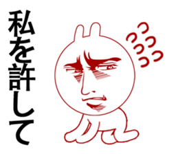 Man's breakup story and sad love sticker #2945013