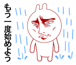 Man's breakup story and sad love sticker #2945014