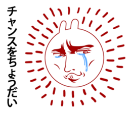 Man's breakup story and sad love sticker #2945015