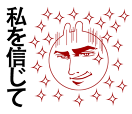 Man's breakup story and sad love sticker #2945017