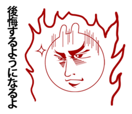 Man's breakup story and sad love sticker #2945019