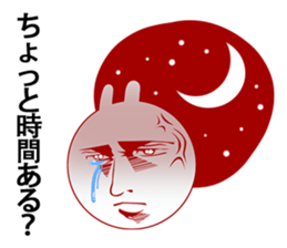 Man's breakup story and sad love sticker #2945020