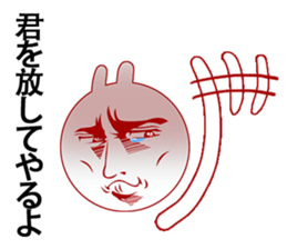 Man's breakup story and sad love sticker #2945022