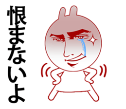 Man's breakup story and sad love sticker #2945023