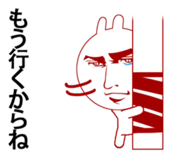 Man's breakup story and sad love sticker #2945025