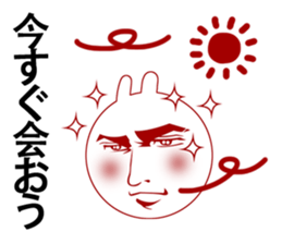 Man's breakup story and sad love sticker #2945026