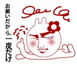 Man's breakup story and sad love sticker #2945030