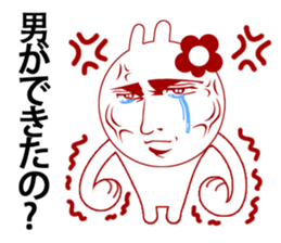 Man's breakup story and sad love sticker #2945031