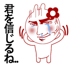 Man's breakup story and sad love sticker #2945033