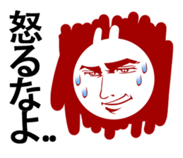 Man's breakup story and sad love sticker #2945034