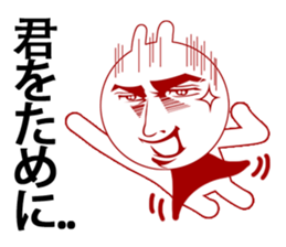 Man's breakup story and sad love sticker #2945035