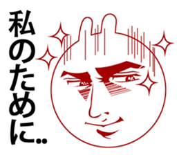 Man's breakup story and sad love sticker #2945036