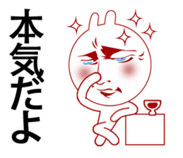 Man's breakup story and sad love sticker #2945039