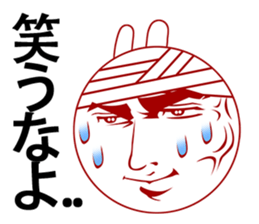 Man's breakup story and sad love sticker #2945042