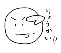 Freehand drawing emoticon sticker sticker #2945184