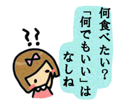 Nonko-chan.Angry version. sticker #2945367