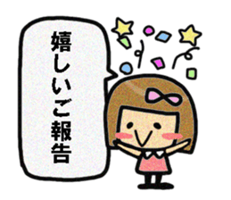 Nonko-chan.Angry version. sticker #2945385