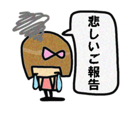 Nonko-chan.Angry version. sticker #2945386