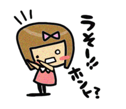 Nonko-chan.Angry version. sticker #2945397
