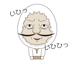 egguncle sticker #2945600
