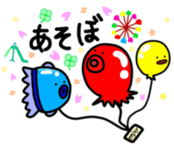 Octopuses with funny friends sticker #2945604