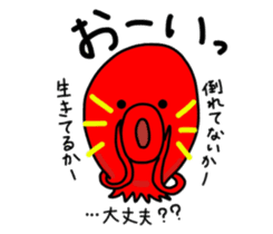 Octopuses with funny friends sticker #2945609