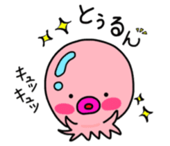 Octopuses with funny friends sticker #2945639