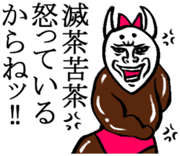 Professional wrestling attacks sticker sticker #2945897