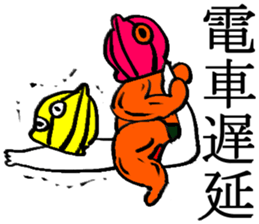 Professional wrestling attacks sticker sticker #2945908