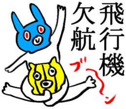 Professional wrestling attacks sticker sticker #2945909