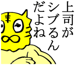 Professional wrestling attacks sticker sticker #2945920