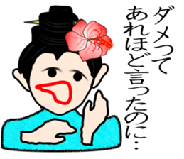 Dialect of Okinawa sticker #2946125