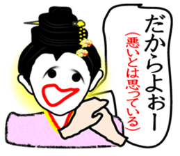 Dialect of Okinawa sticker #2946126