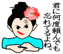 Dialect of Okinawa sticker #2946129