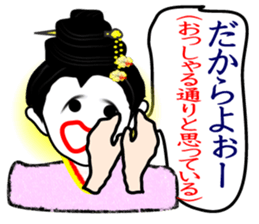 Dialect of Okinawa sticker #2946130