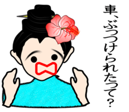 Dialect of Okinawa sticker #2946131