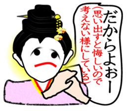 Dialect of Okinawa sticker #2946132