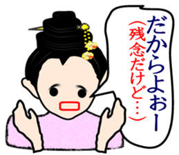 Dialect of Okinawa sticker #2946136